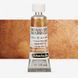 Фарба акварельна Schmincke Horadam Aquarell 15 мл Desert Orange 922 супергрануляція 14922006 зображення 1 з 7