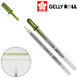 Ручка гелева, GLAZE 3D-ROLLER, Зелений хакі, Sakura 084511384880 зображення 2 з 9