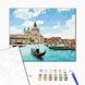 Картина за номерами Венеція, 40x50 см, Brushme BS52250 зображення 2 з 2