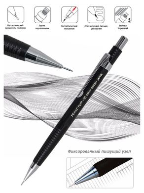 Механічний олівець NP-5 0,5 мм, чорний, Penac