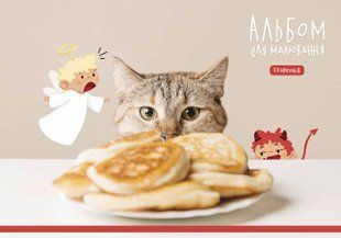 Альбом для малювання склейка А4, 100 г/м2, 20 аркушів, 462, Star