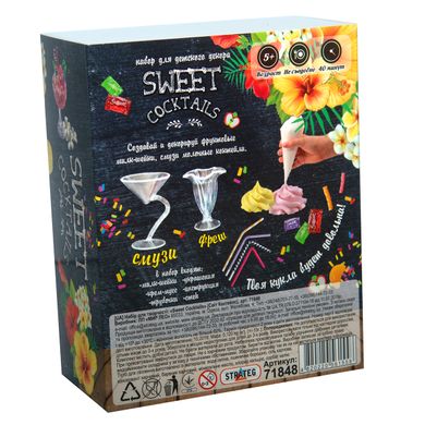 Набір для дитячого декору Strateg Sweet cocktails, россійскою мовою