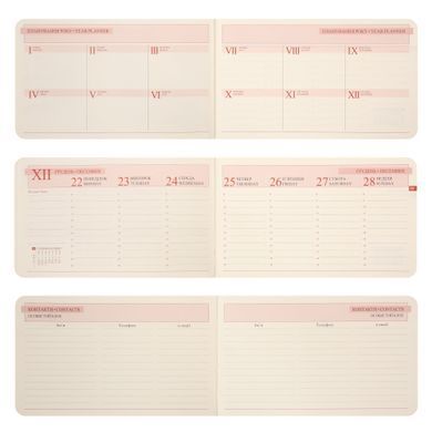 Щотижневик датований 2026, 10х17 см, 128 сторінок, м'який, Fiore, Leo Planner