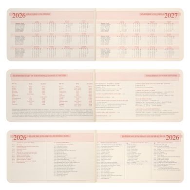 Щотижневик датований 2026, 10х17 см, 128 сторінок, м'який, Fiore, Leo Planner