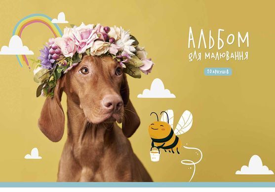 Альбом для малювання склейка А4, 100 г/м2, 20 аркушів, 462, Star