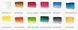 Набор акварельных красок для путешествий Sennelier серии La Petite Aquarelle, 12 цветов, полукювета, пластиковый пенал + кисть N131680.00 фото 3 с 4