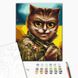 Картина за номерами Котик Головнокомандувач ©Маріанна Пащук, 40х50 см, Brushme BS53427 зображення 2 з 2