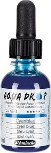 Фарба акварельна Schmincke AQUA DROP 30 мл Cyan blue