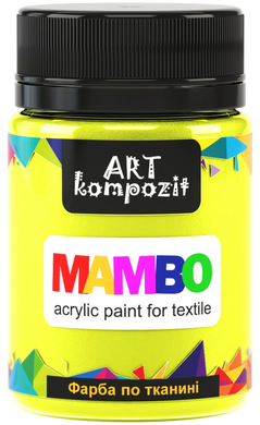 Фарба по тканині ART Kompozit "Mambo" флуоресцентна салатова 50 мл