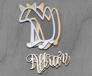 Заготовка для мега шейкера Лиса Album, 15х15см, срібний, Fabrika Decoru