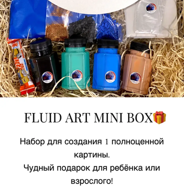Набор Mini Fluid Art Box Ментолово-голубой (1 картина), 30 см