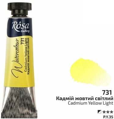 Фарба акварельна, Кадмій жовтий світлий, туба, 10 мл, ROSA Gallery