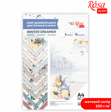 Набор дизайнерской бумаги Winter Dreamer А4, 200г/м², двусторонний, матовый, 8 листов, ROSA TALENT