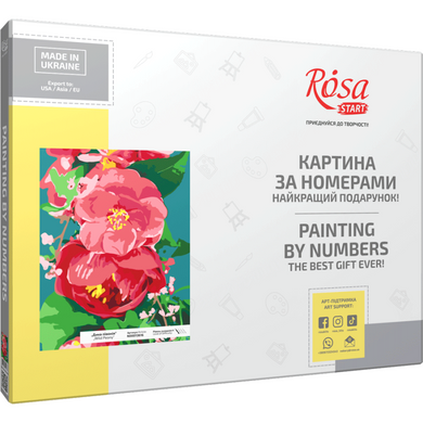 Набір картина за номерами Дика півонія, 35х45см, ROSA START