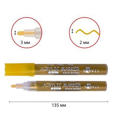 Набір маркерів акрилових SANTI Glitter, 5 штук