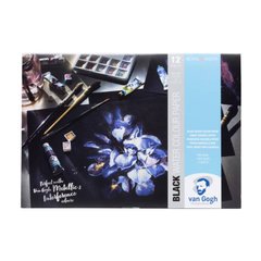 Альбом-склейка-блок для акварелі Van Gogh, 29,7x21 см, 360 г/м2, 100% целюлоза, 12л, чорний, Royal Talens