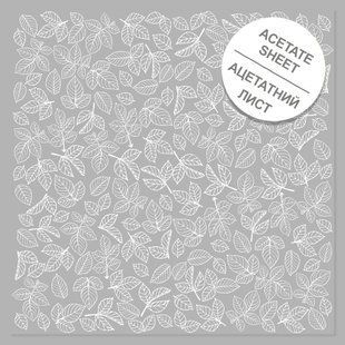 Ацетатний аркуш із білим візерунком White Rose leaves, 30,5х30,5 см, 200 г/м&sup2;, аркуш, Fabrika Decoru