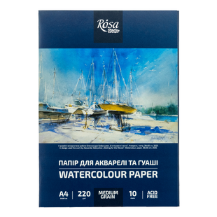 Папка для акварелі, А4, 21x29,7 см, 220 г/м2, 10 аркушів, середнє зерно, ROSA Studio
