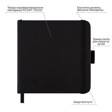 Скетчбук для графіки, 13x13 см, 145г/м2, 56 аркушів, тверда обкладинка PU, чорний папір, Santi