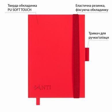 Скетчбук SANTI для графіки, 10x15 см, 100 аркушів, тверда обкладинка PU, 110 г/м2, червоний, з кишенею