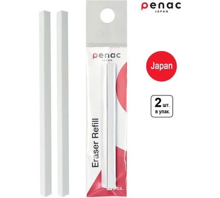 Набір змінних гумок для олівців Tri Eraser, 12,2 cм, 2 штуки, Penac