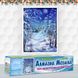 Алмазная мозаика Зимняя Ночь 40х50 см DM-375 фото 2 с 3