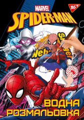 Водна розмальовка YES Marvel Spiderman