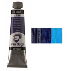Краска масляная Van Gogh, (508) Лазурь прусская, 40 мл, Royal Talens