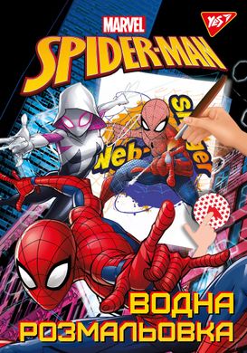 Водная раскраска YES Marvel Spiderman