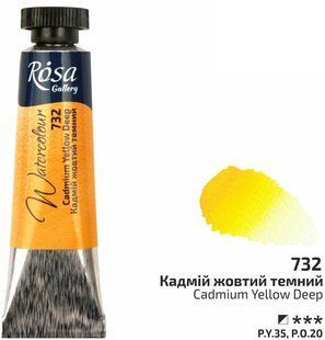 Фарба&nbsp;акварельна,&nbsp;Кадмій&nbsp;жовтий&nbsp;темний,&nbsp;туба, 10 мл,&nbsp;ROSA&nbsp;Gallery