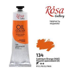 Краска масляная, Кадмий оранжевый (А), 100 мл, ROSA Gallery