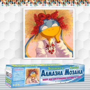 Алмазная вышивка Украиночка 40x40 см