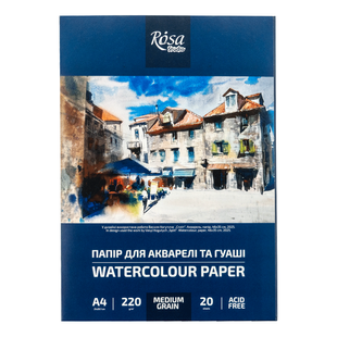 Папка для акварелі, А4, 21x29,7 см, 220 г/м2, 20 аркушів, середнє зерно, ROSA Studio