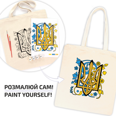 Набір екосумка-розмальовка Тризуб, 220 г/м2, 38х42 см, бавовна, ROSA Talent