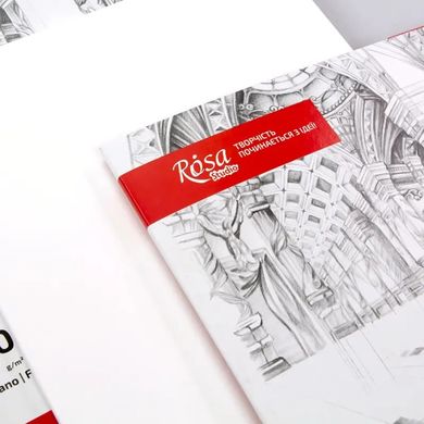 Папір для малюнка, креслення і гуаші А3, 29,7х42 см, 200 г/м2, 20 аркушів, дрібне зерно, Rosa Studio