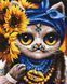 Картина по номерам Творческая Кошка &copy;Марианна Пащук, 40х50 см, Brushme PBS53420 фото 1 с 2