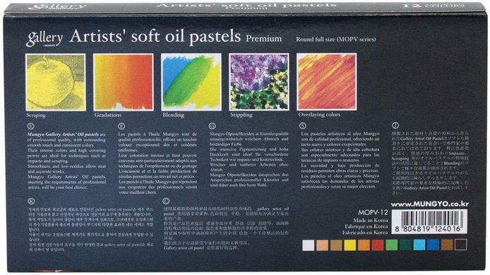 Пастель олійна м'яка 12 кольорів, MOPV-12, MUNGYO