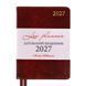 Діловий щоденник Leo Planner Aldento, A6, датований, 2027, інтегральна обкладинка, коричневий, 352 сторінки 5056574484185 зображення 1 з 2