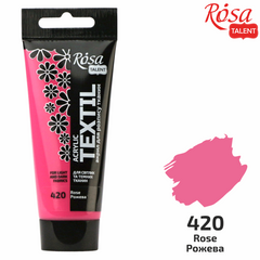 Краска акриловая по ткани ROSA TALENT розовая (20), 60 мл