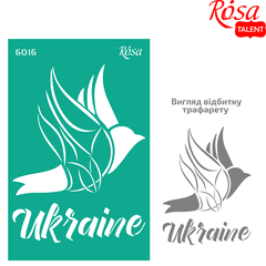 Трафарет многоразовый, самоклеющийся Украина №6016, 13x20 см, ROSA TALENT