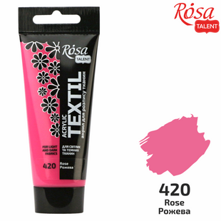 Краска&nbsp;акриловая&nbsp;по ткани ROSA TALENT розовая (20),&nbsp;60 мл