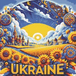 Алмазна вишивка, Ukraine, 50х50 см, на підрамнику