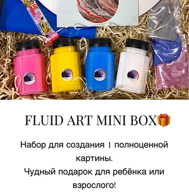 Набір Mini Fluid Art Box Жовто-синій(1 картина), 30 см