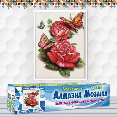 Алмазна мозаїка Метелики На Трояндах 30х40 см