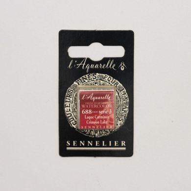 Акварельная краска Sennelier, полукювета, S3, Малиновый лак, Crimson Lake