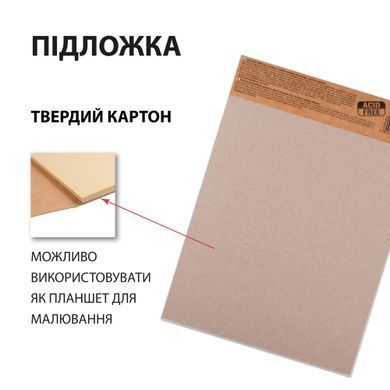 Скетчбук для графики, А5, 15х21 см, 80г/м2, 50 листов, склейка, крафт бумага, Santi