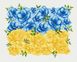 Картина за номерами Прапор квітучий ©Світлана Драб, 40x50 см, Brushme BS53147 зображення 1 з 2