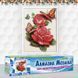 Алмазна мозаїка Метелики На Трояндах 30х40 см DM-327 зображення 2 з 3