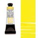 Фарба акварельна Daniel Smith 15 мл Cadmium Yellow Light Hue 284600192 зображення 1 з 14