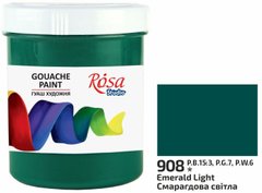 Краска гуашевая, Изумрудная светлая, 100 мл, ROSA Studio